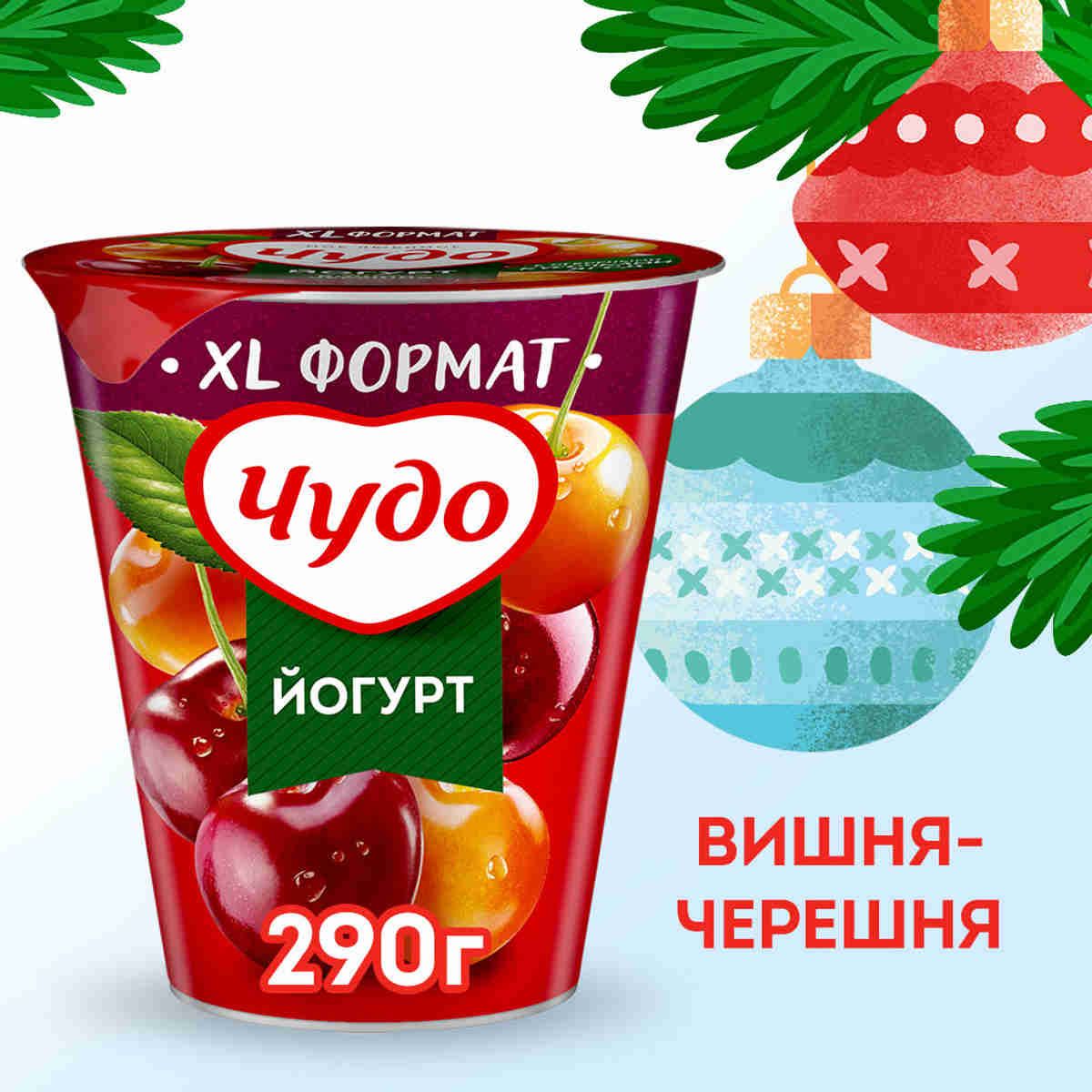 ЙогуртвязкийживойВишня-Черешня290г,Чудо2%