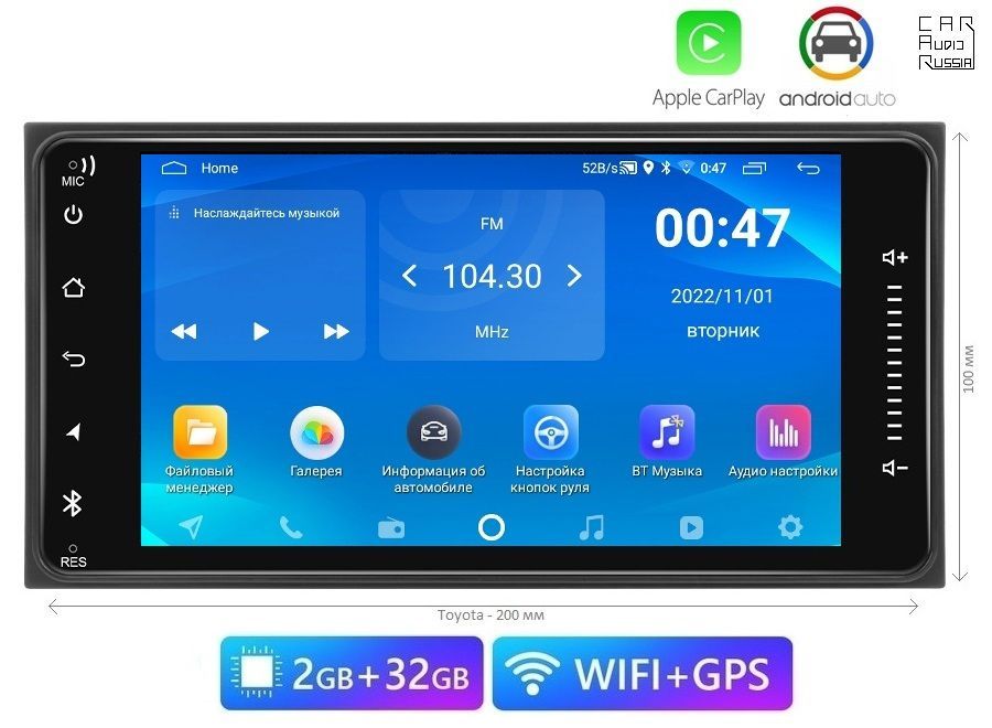 AndroidМагнитоладляToyota2DIN(2GB/32GB,CarPlayиAndroidAuto)100*200