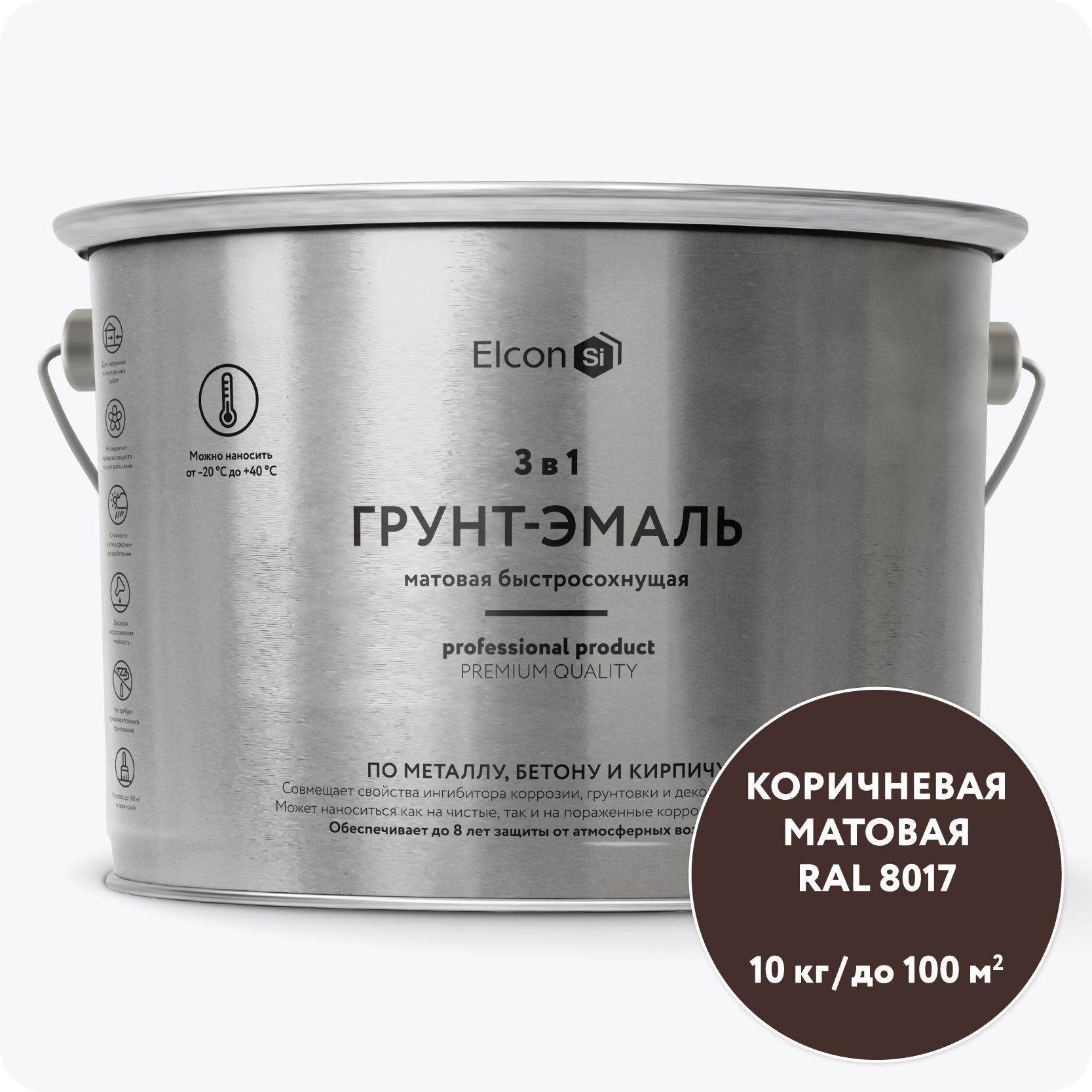 Elcon aqwell. Грунт эмаль по ржавчине elcon 3в1 матовая серая 0,8 кг. Термостойкая эмаль церта 1200c. Elcon zintech. Состав для холодного цинкования elcon zintech.