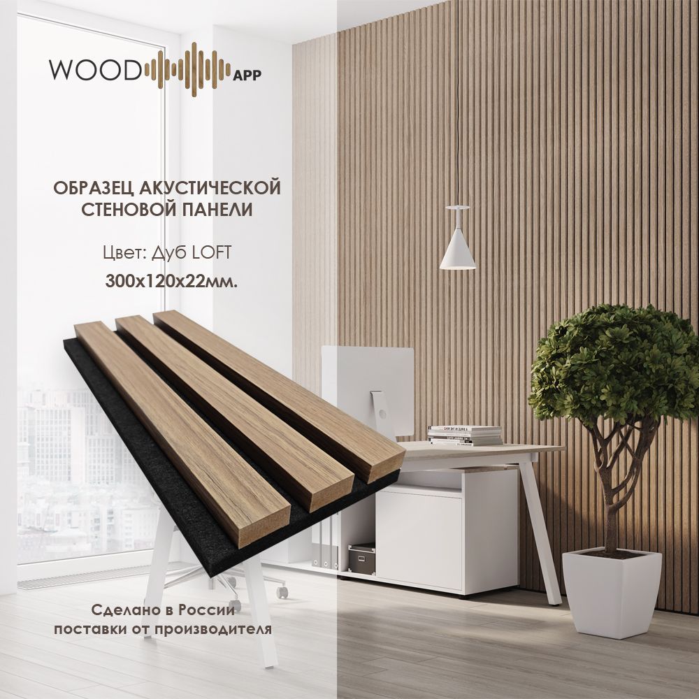Деревянный фасад текстура. Wood app панели classic. Wood app панели classic. Wood app панели classic. Деревянная тема хром.