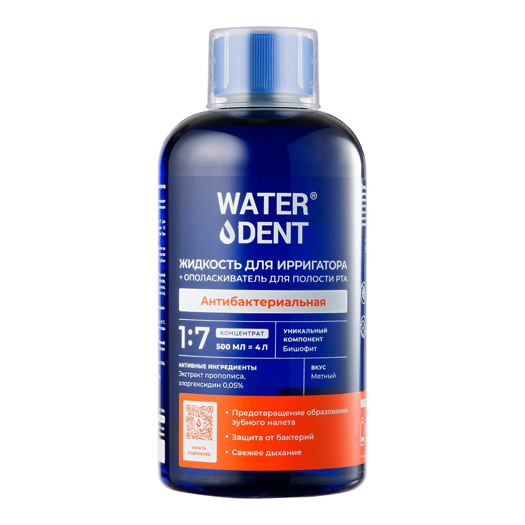 Water dent ополаскиватель