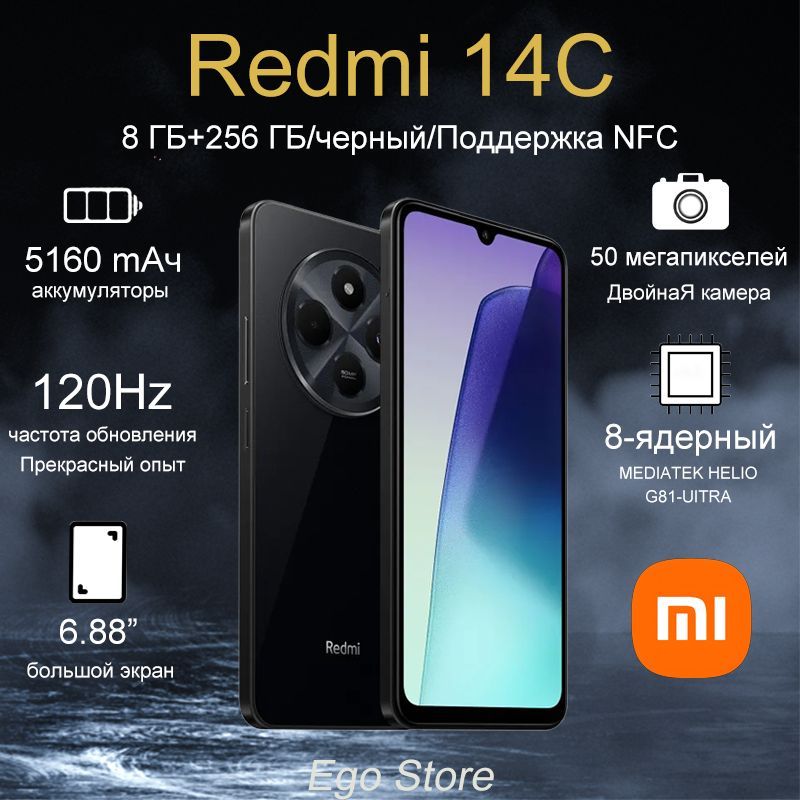 XiaomiСмартфон14CGlobal8/256ГБ,черный,Восстановленный