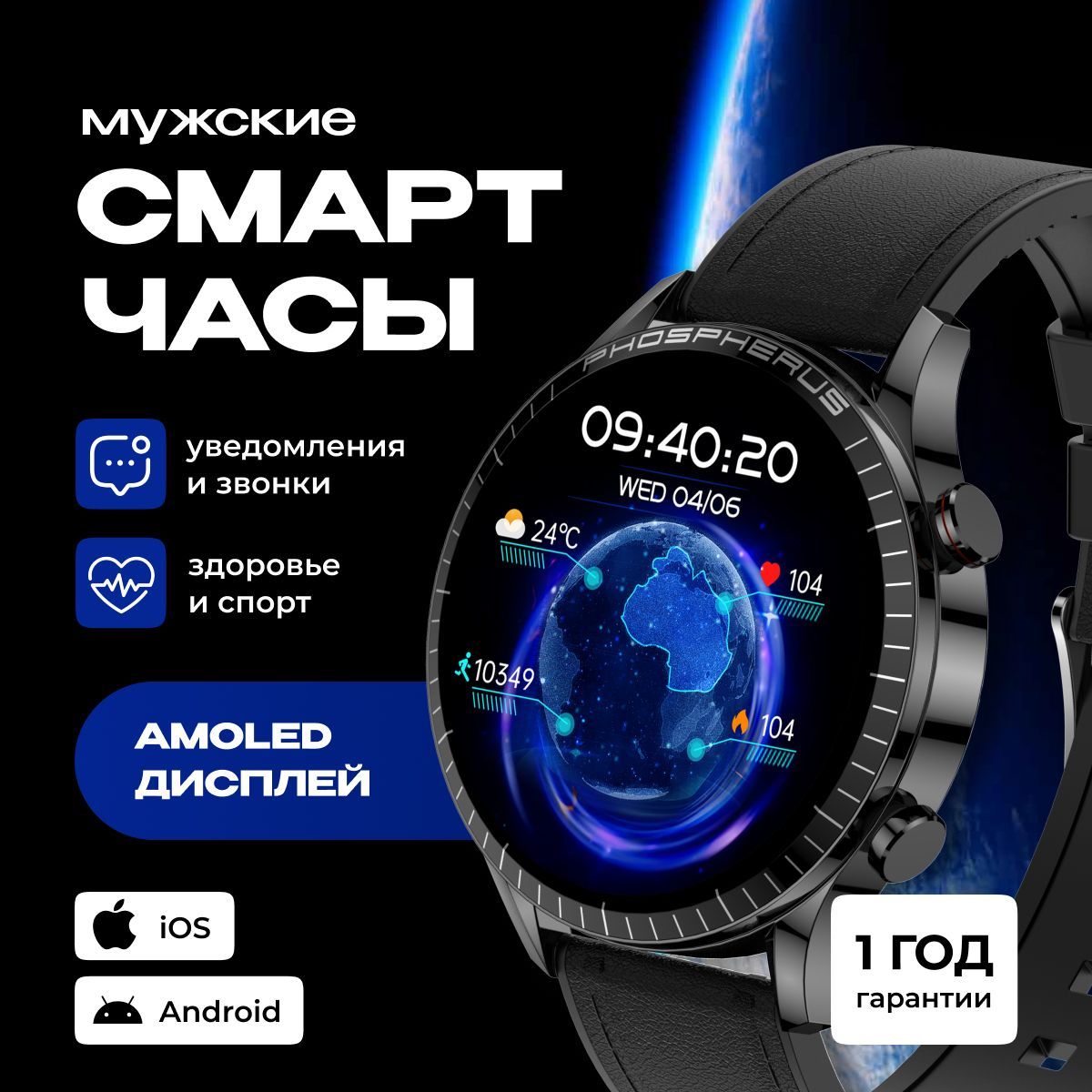 Smart watch under 3500 shop
