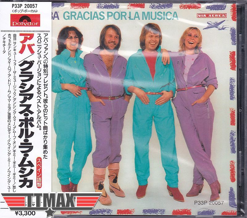 ABBA-GraciasPorLaMusica(наиспанскомязыке)редкийCDкомпакт-диск