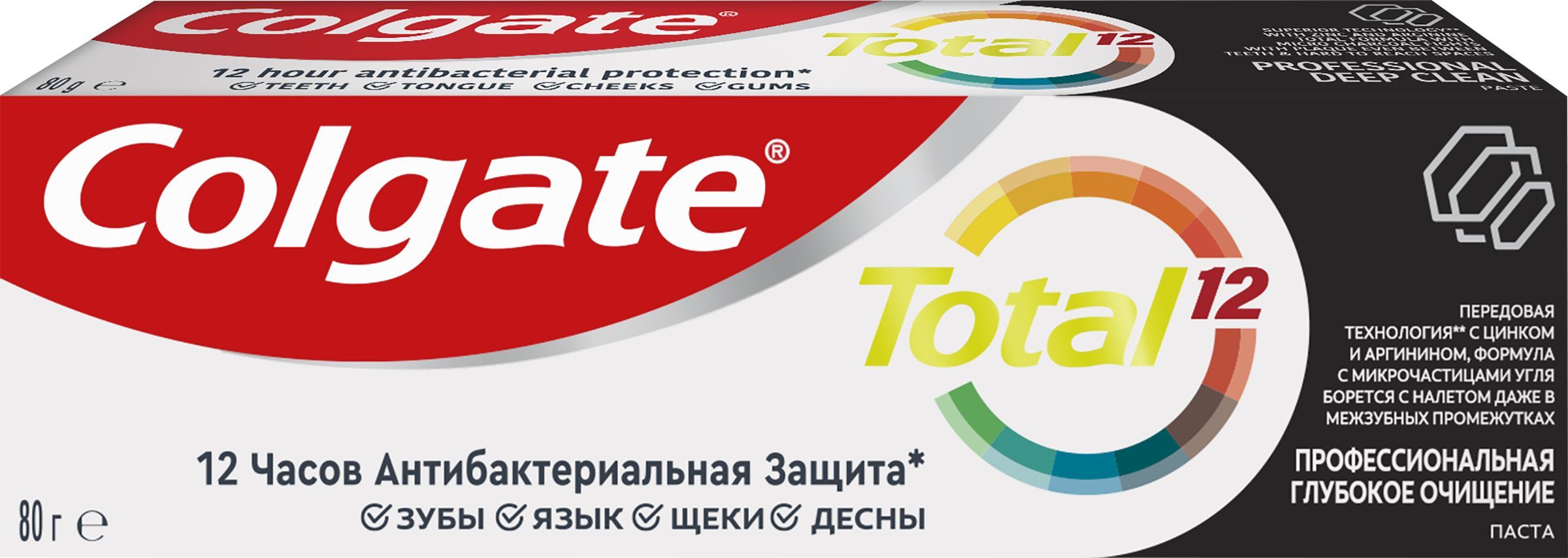 ЗубнаяпастаCOLGATETotalУголь,80г