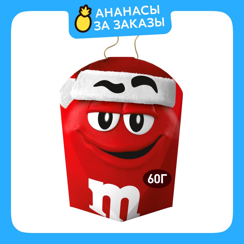 СладкийновогоднийподарокM&M