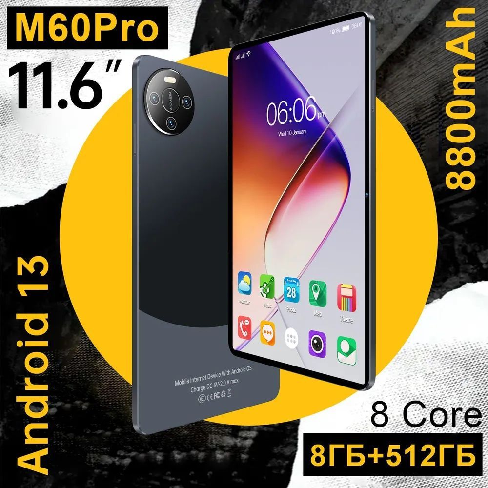 ПланшетM60игровойпланшет,Android,WIFI+SIM,12ГБ+512ГБ,Планшетсклавиатурой,6.74"512ГБ/8ГБ,синий