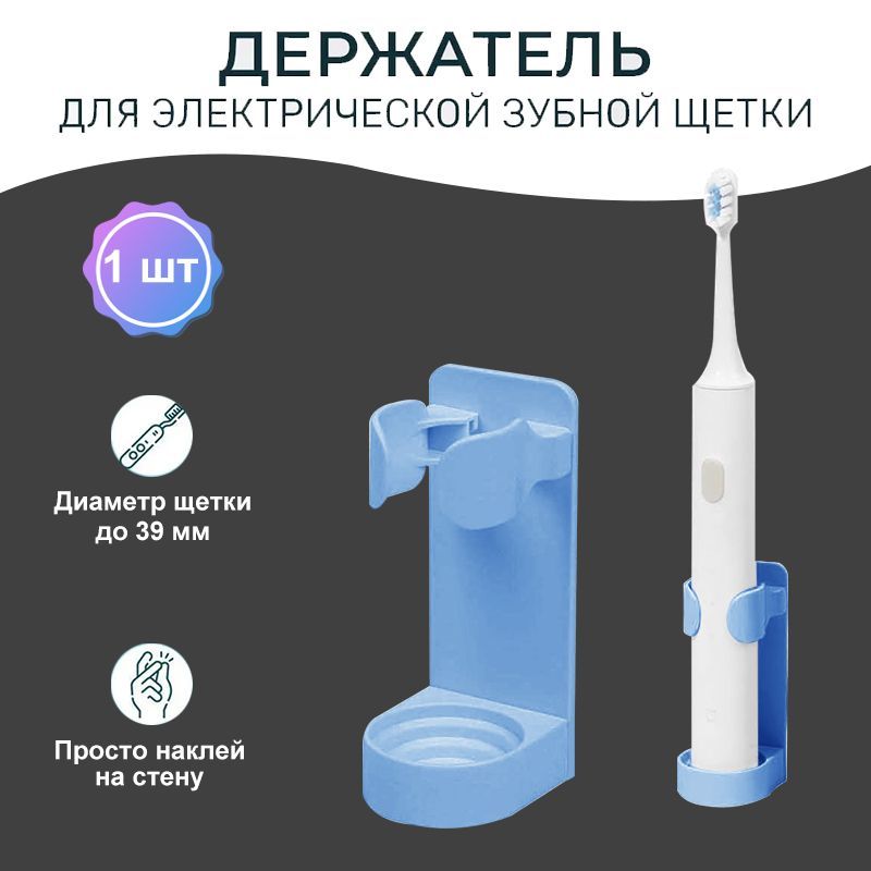 LBSXДержательдляваннойкомнаты,1шт