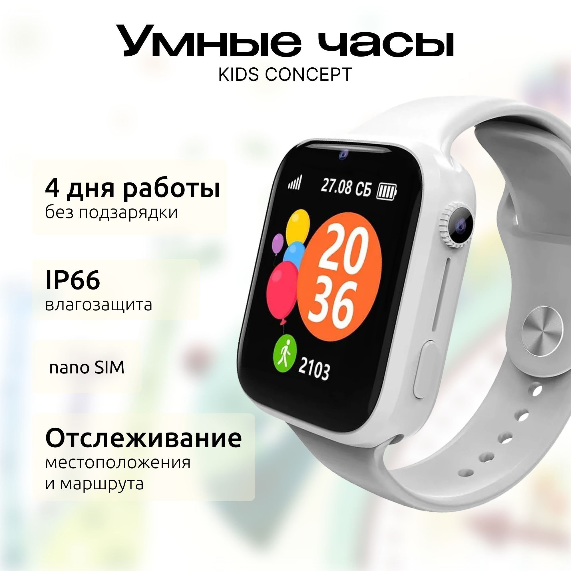 Geozon g w26wht. Geozon g w26wht. Geozon g w26wht. Умные часы geozon active черный. Geozon g w26wht.