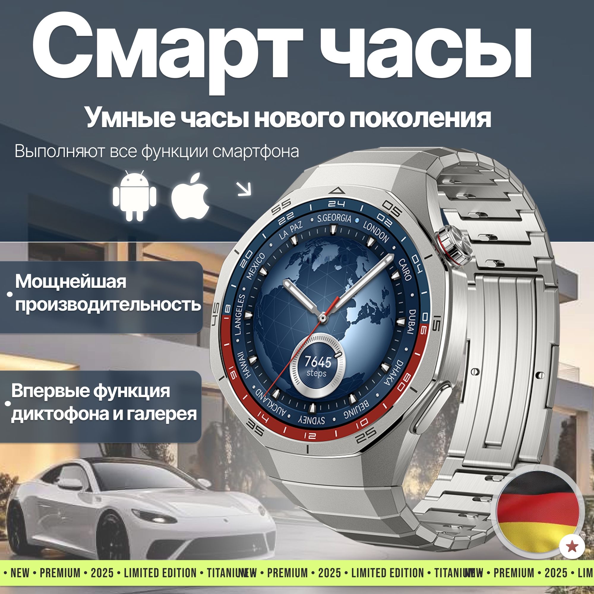 Умные часы GT5 RU 2025, обновленная версия, 2 ремешка, 46mm, титан