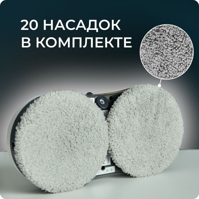 Робот мойщик окон, EF4 Pro, ELFARDI, со сменными салфетками, 20 шт(图4)