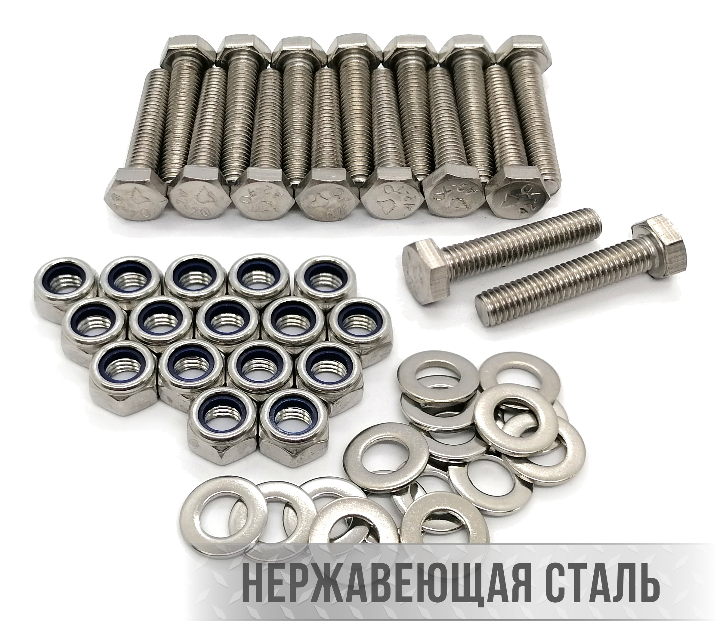 БолтМ4х45ммсшестиграннойголовкойвкомплектесгайкойишайбой,нержавеющаясталь,16шт.
