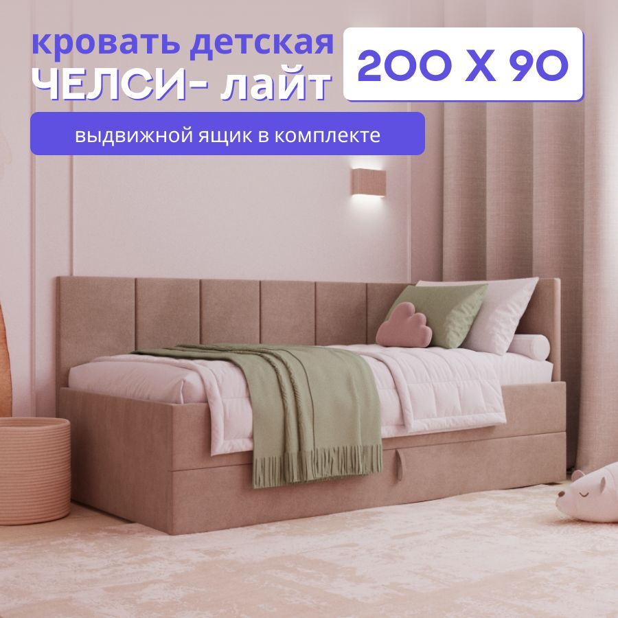 Диван Кровать Купить 180 80 80