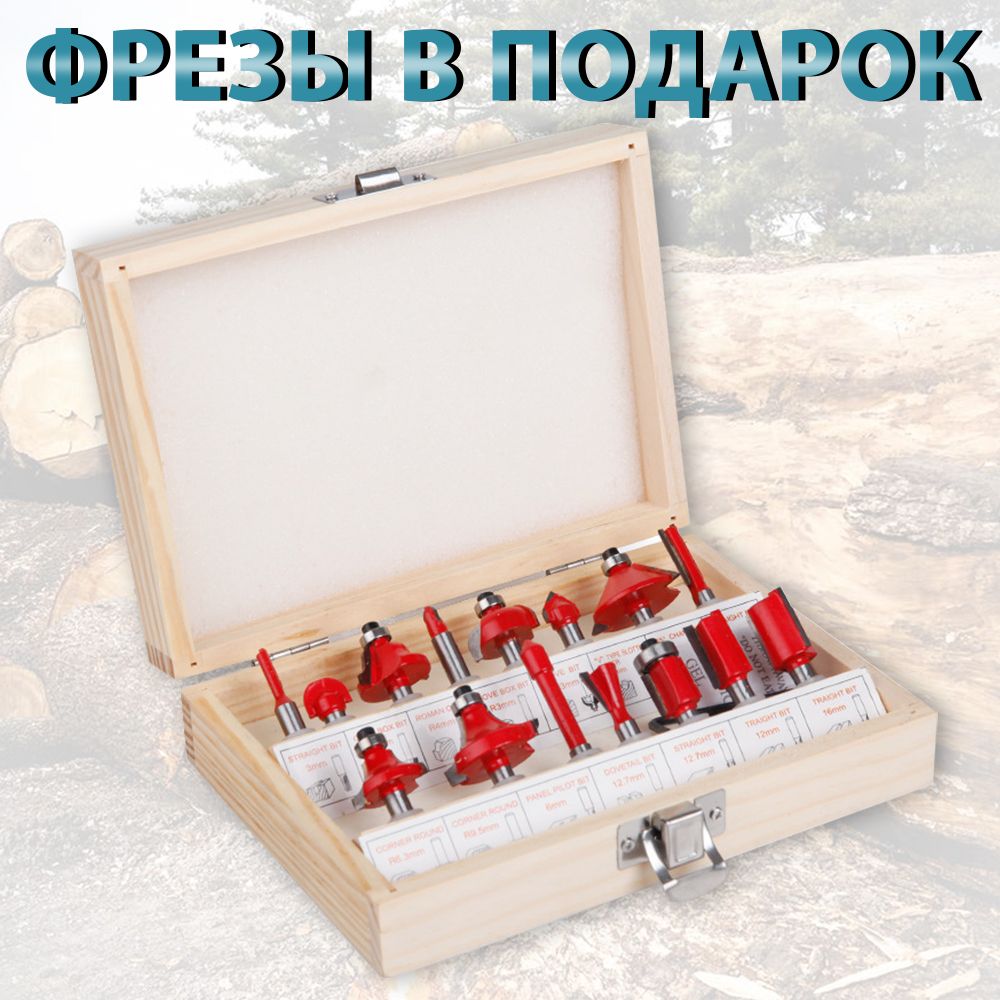 ASUL Фрезер по дереву электрический, 15 шт Набор фрез в подарок, (800(图4)