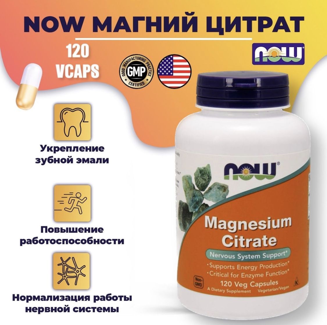 Магний Цитрат 400 Купить В Аптеке