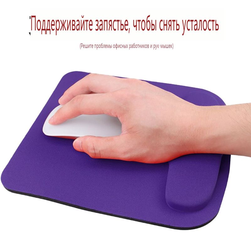 Коврикдлямышиpod23x25,лиловый