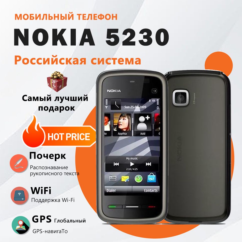 МобильныйтелефонNokia5230,128МБоперативнойпамяти,3.2дюйма,1320мАч,2МПКамерой,QVGAЭкраном,70МБПамяти,черно-серый,черный