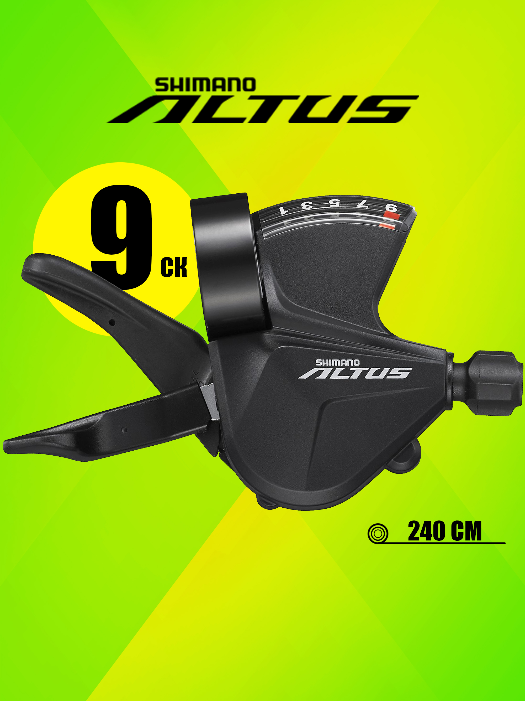 Shimano Шифтер (манетка) SL-M2010, серия Altus, 9 скоростей, под правую руку, трос 240 см, черный — Каталог Ozon