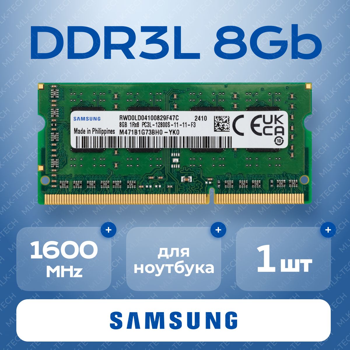 M471B5273DH0-CK0
