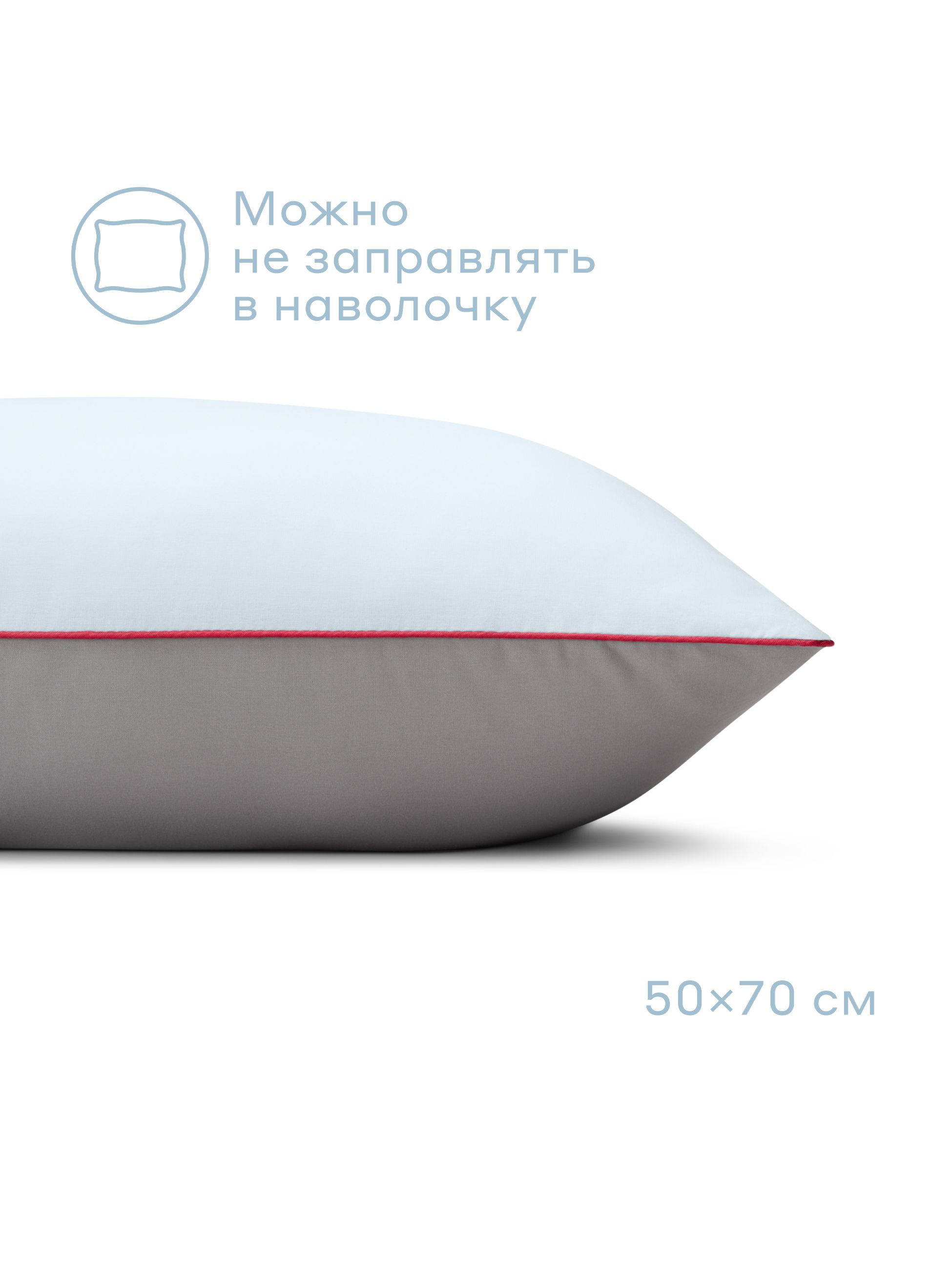 Подушка pragma