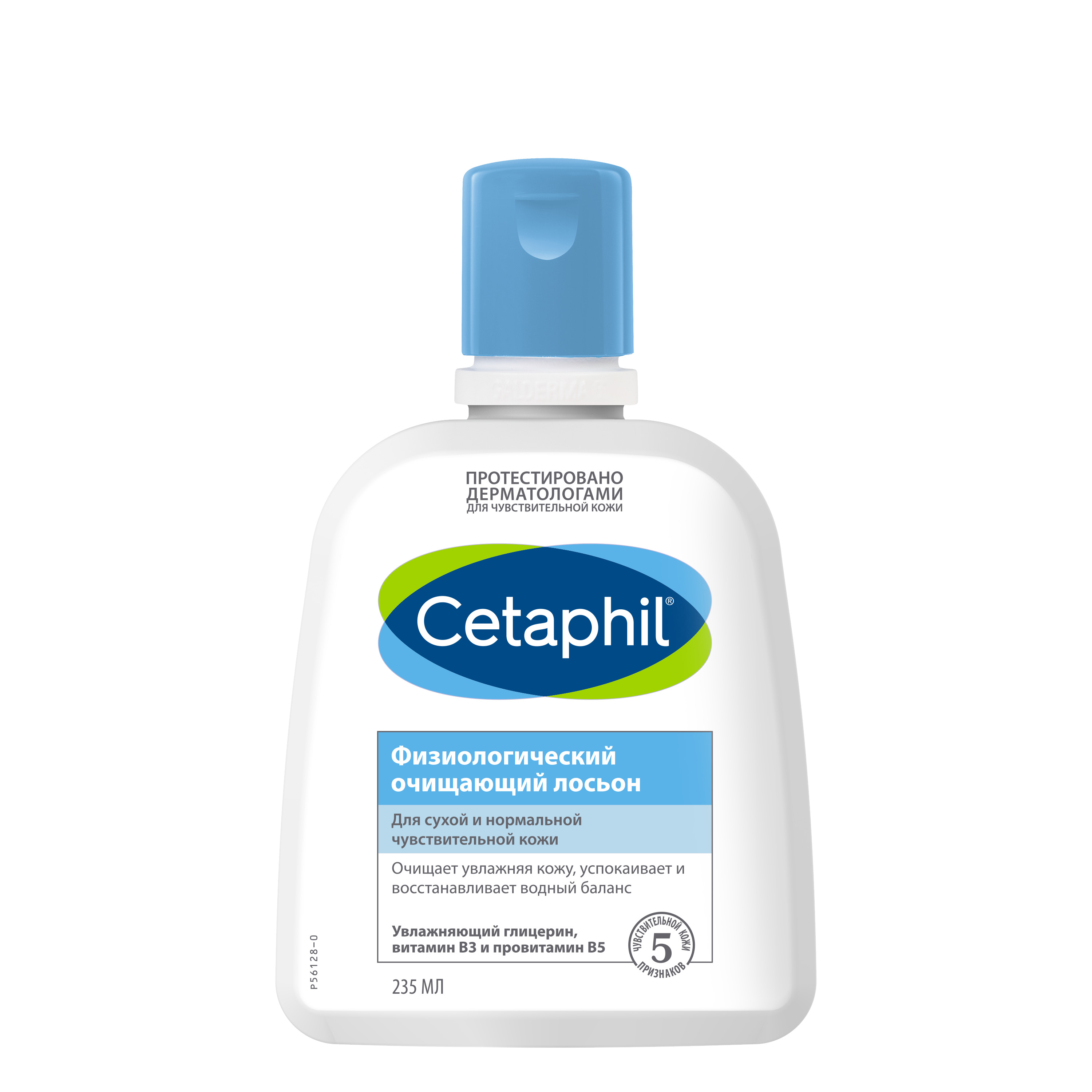 Крем Cetaphil Для Кожи Купить