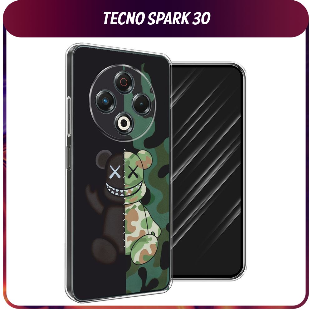 СиликоновыйчехолнаTecnoSpark30/ТехноСпарк30-"KAWS23февраля1"