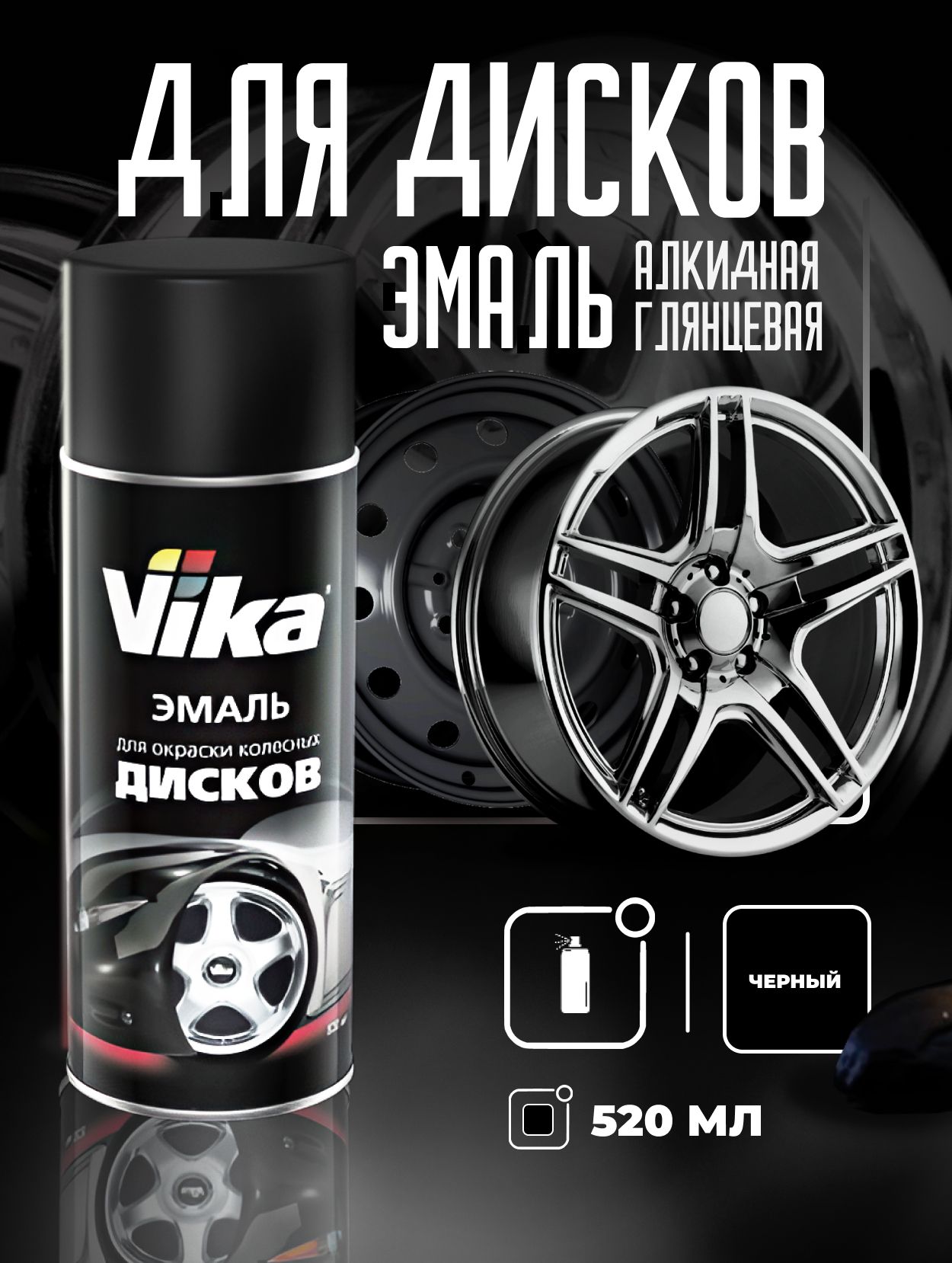 КраскиавтомобильныеVika