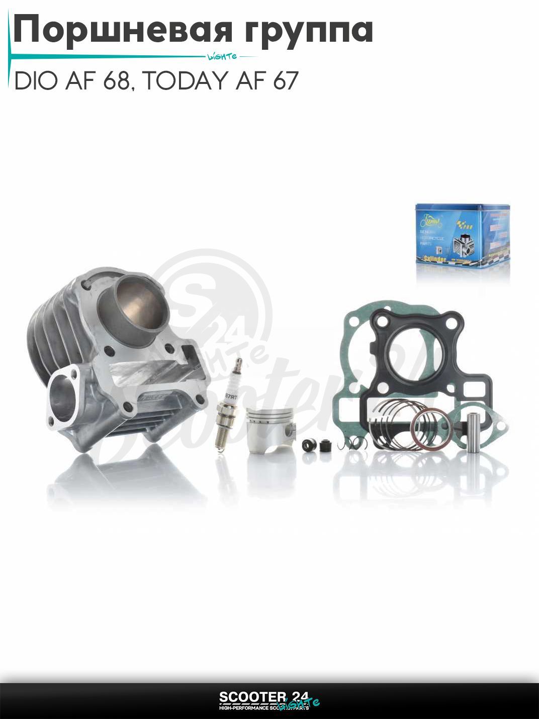 Поршневая группа (ЦПГ) в сборе D 37,8 мм 50 кубов / p10 на скутер DIO AF 68, TODAY AF 67 / Хонда Дио 4Т #PRO "LIPAI"