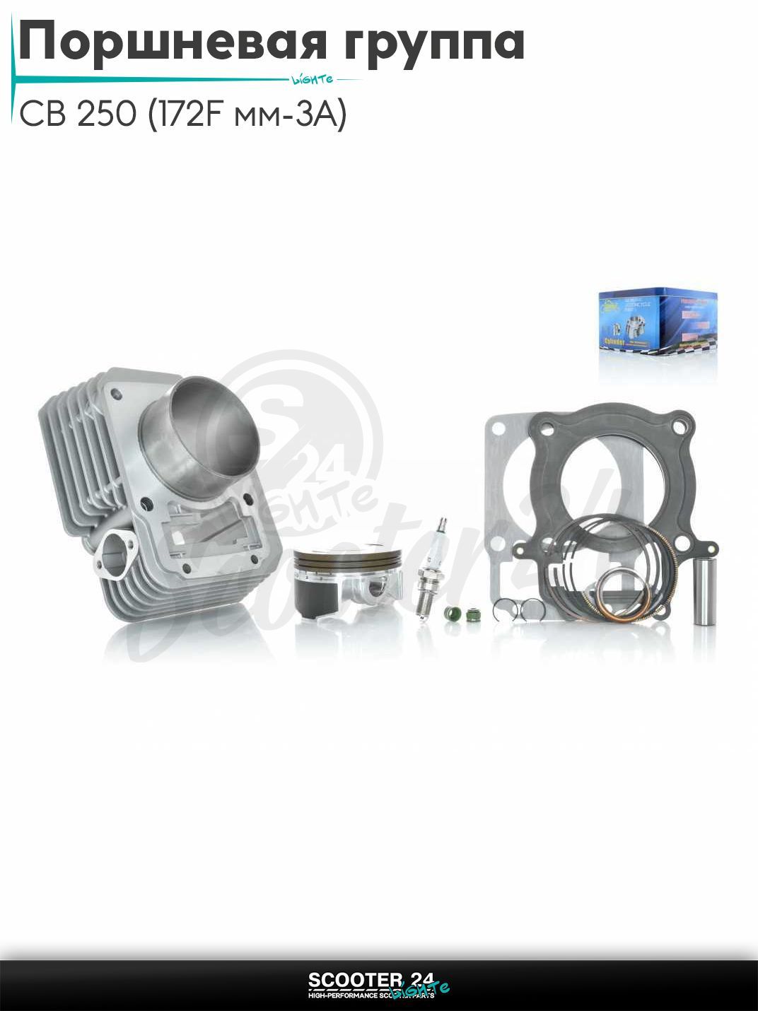 Поршневая группа (ЦПГ) в сборе D 72 мм 250 кубов / p16, h72.1 на мотоцикл CB 250 кубов (СБ) эндуроD-F (172F мм-3A) тефлон "LIPAI"