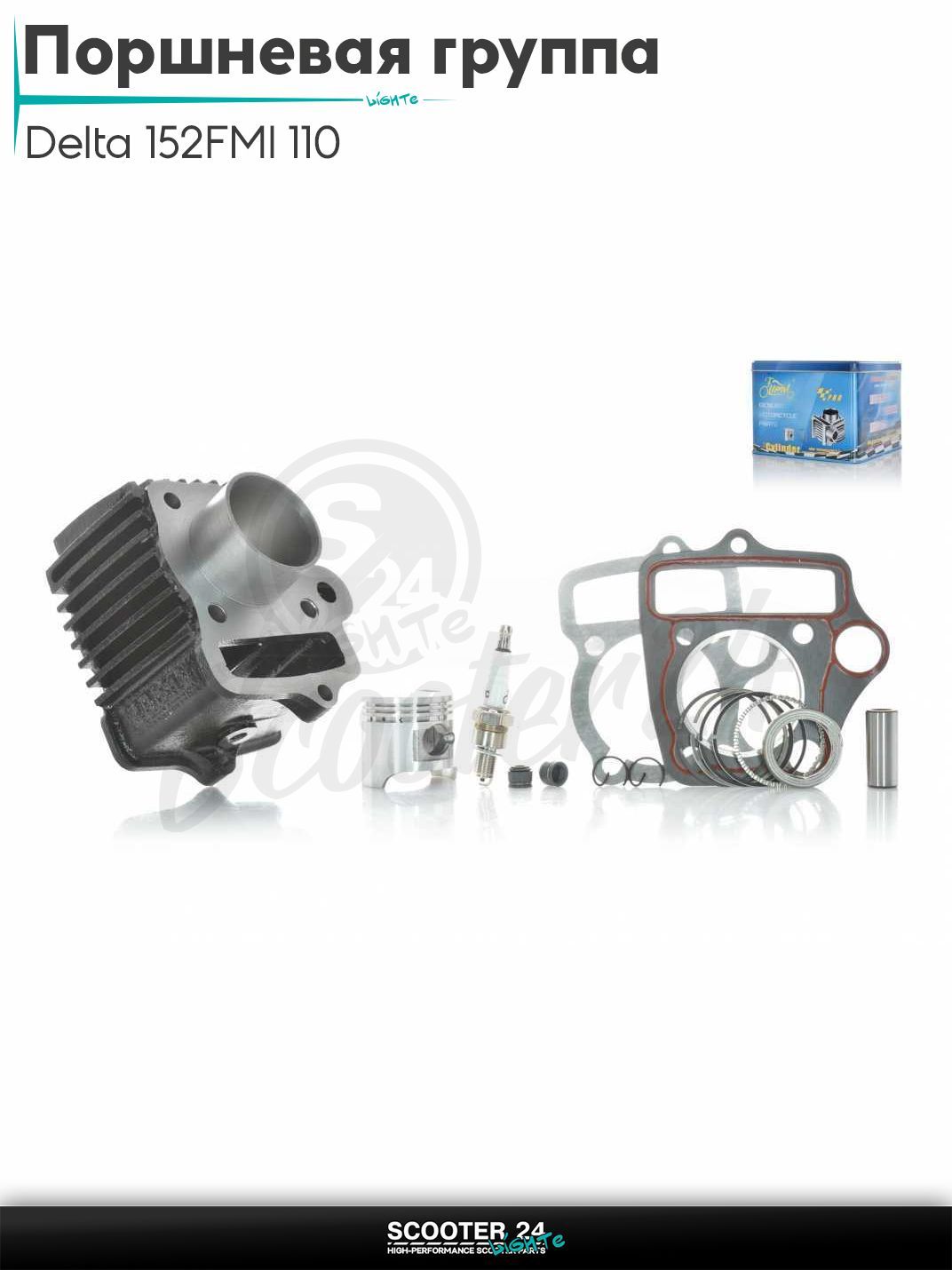 Поршневая группа (ЦПГ) в сборе D 39 мм 50 кубов / p13, h63 на мопед и мотоцикл Delta / Дельта с двигателем 152FMI 50 (139FMB) #PRO "LIPAI"