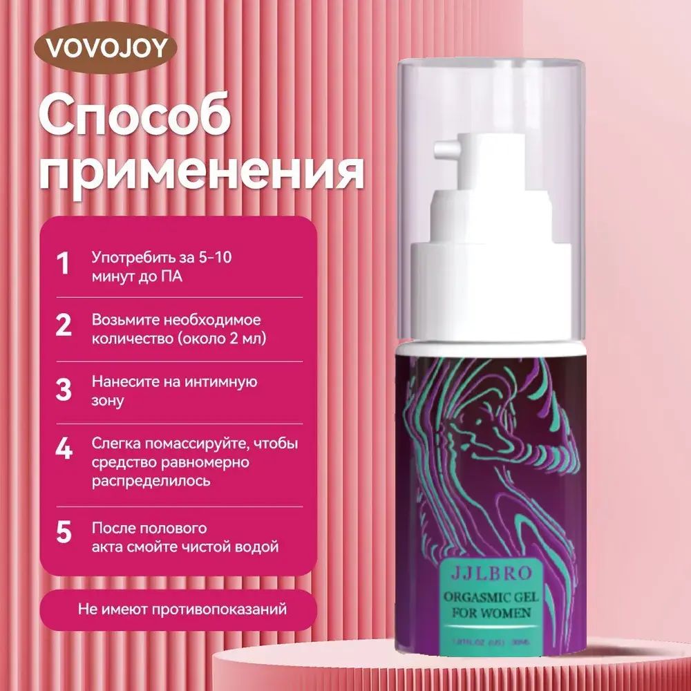 Масло усиливает ощущения до горячих стонов