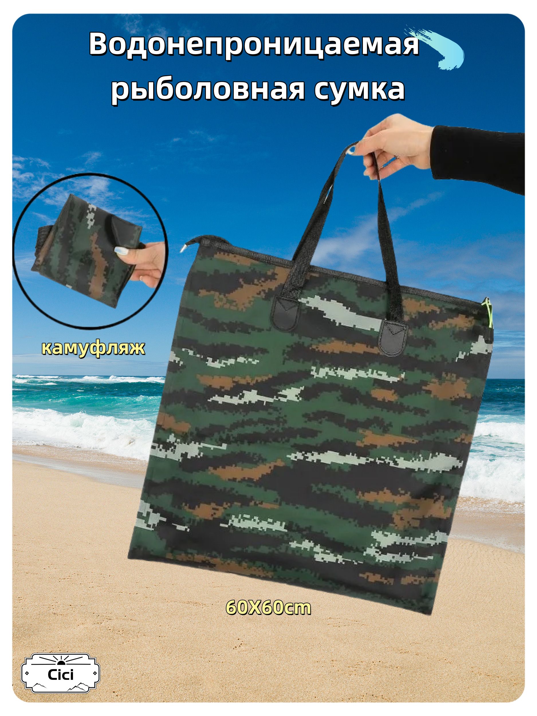 Сумка,рюкзакдлярыбалки,охоты