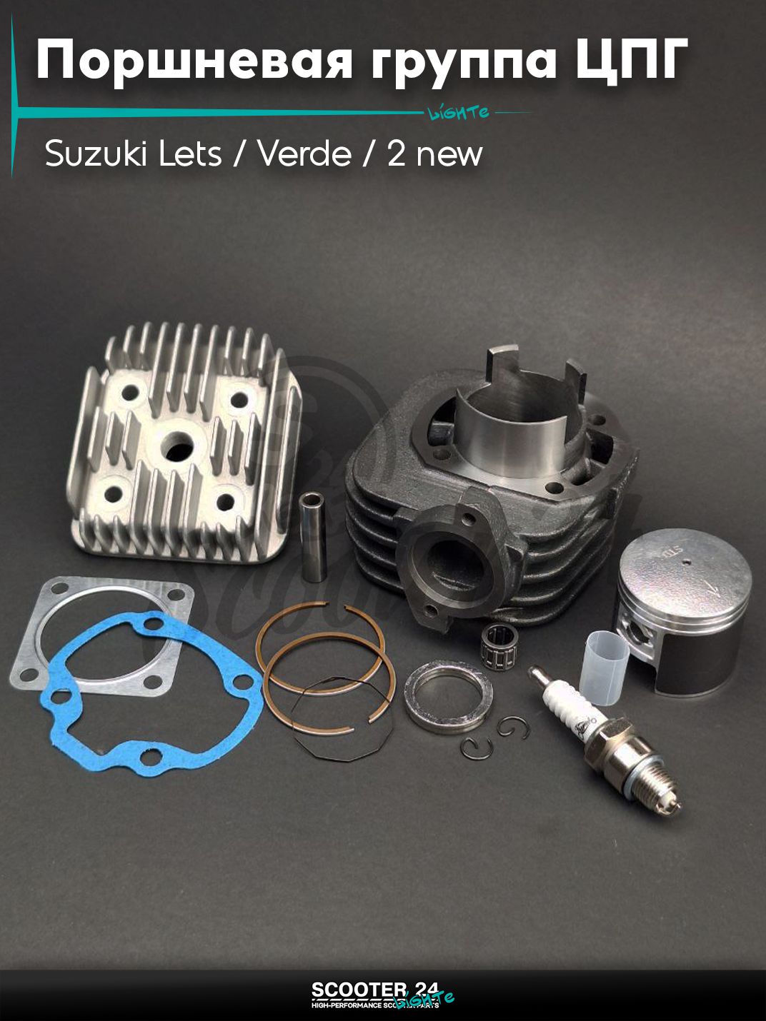 Поршневая группа (ЦПГ) в сборе D 47 мм 75 - 80 кубов / на скутер Suzuki Lets / Verde / 2 new Сузуки Летс и Верде с двигателем Morini 50 кубов тюнинг тефлон +голова #PRO "LIPAI"