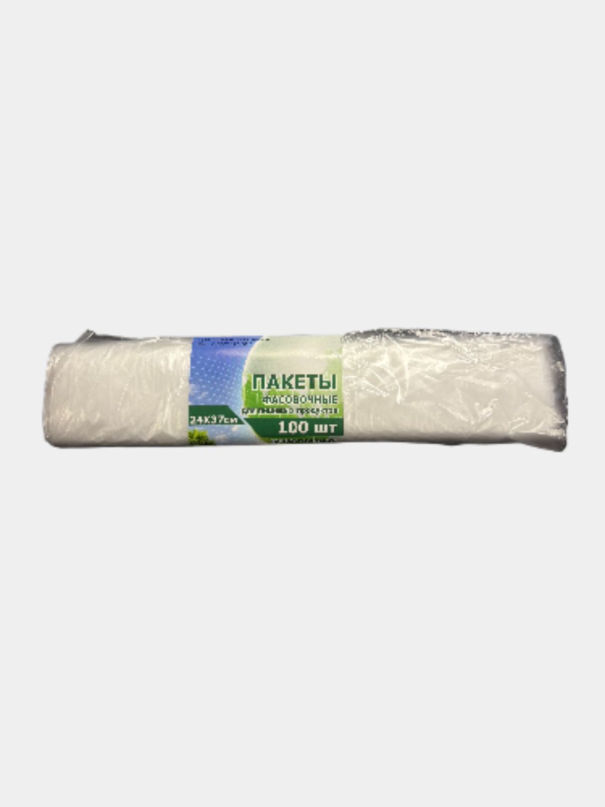 Пакетыфасовочные,Белый24*37см
