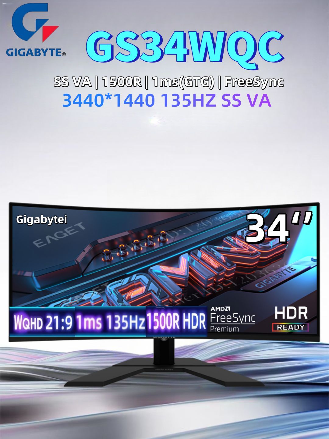 Gigabyte34"МониторGS34WQC34"SSVA1500R,135Hz(OC),черный