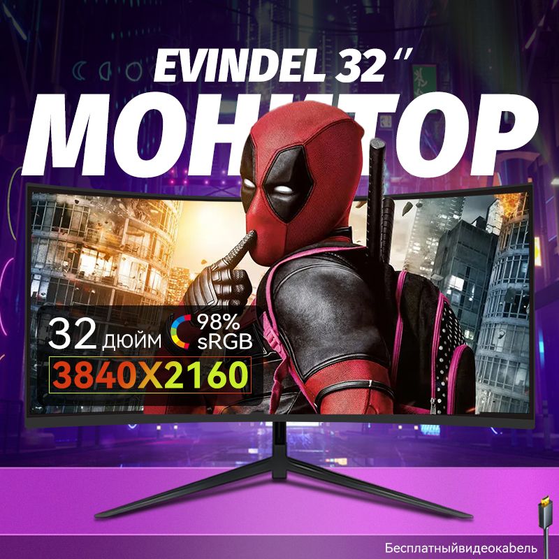 EVINDEL32"Монитор32-4K-60hz,черный,черно-серый
