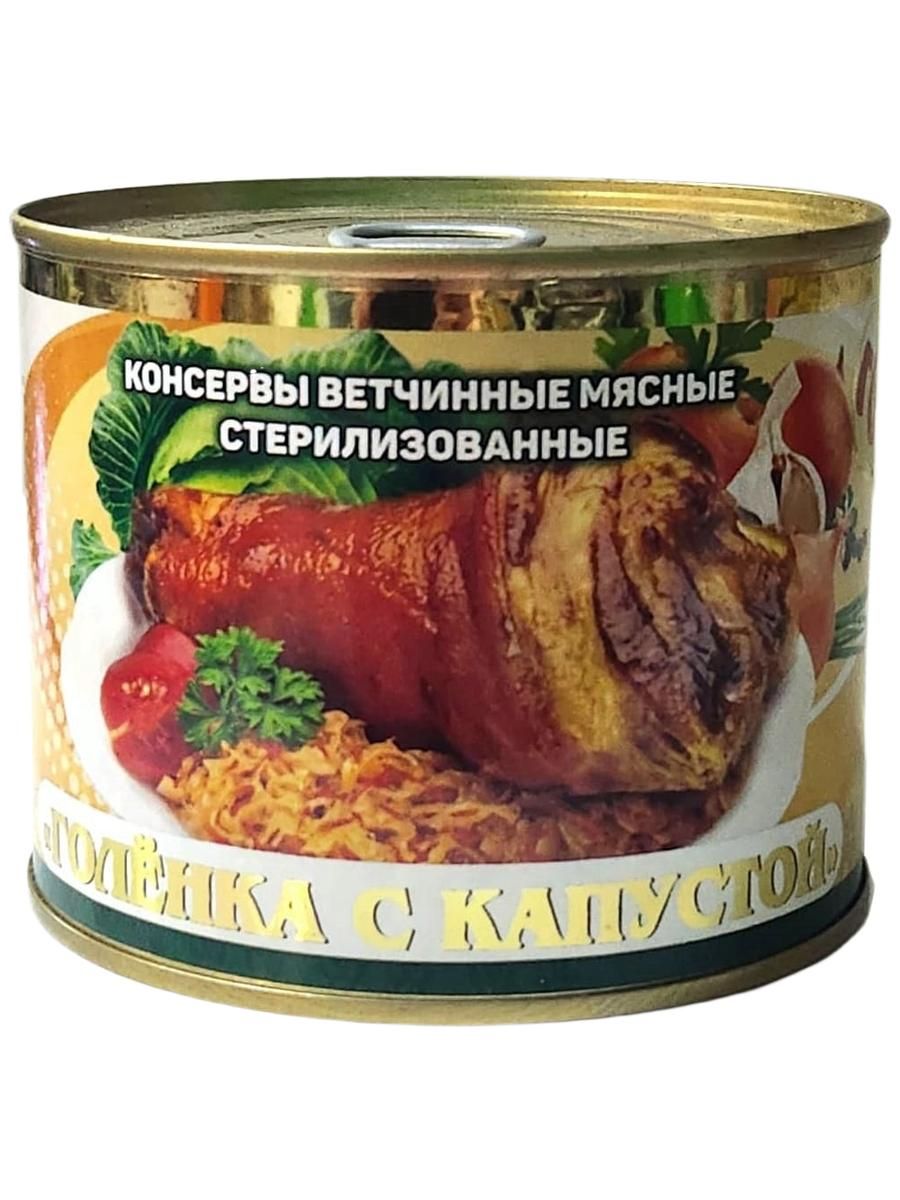 КонсервыМясныеБелорусская"Голёнкаскапустой","СТОЛБЦОВСКАЯ",525гх4шт