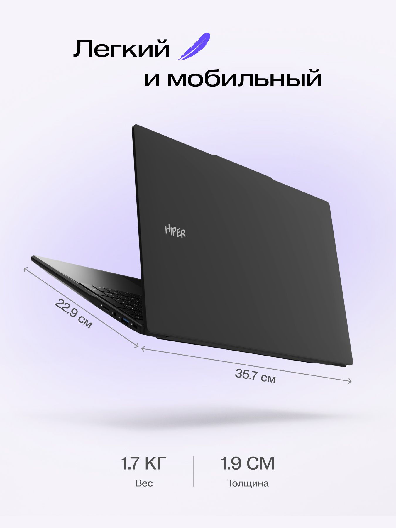 HIPER Ноутбук Hiper Workbook Ноутбук 15,6