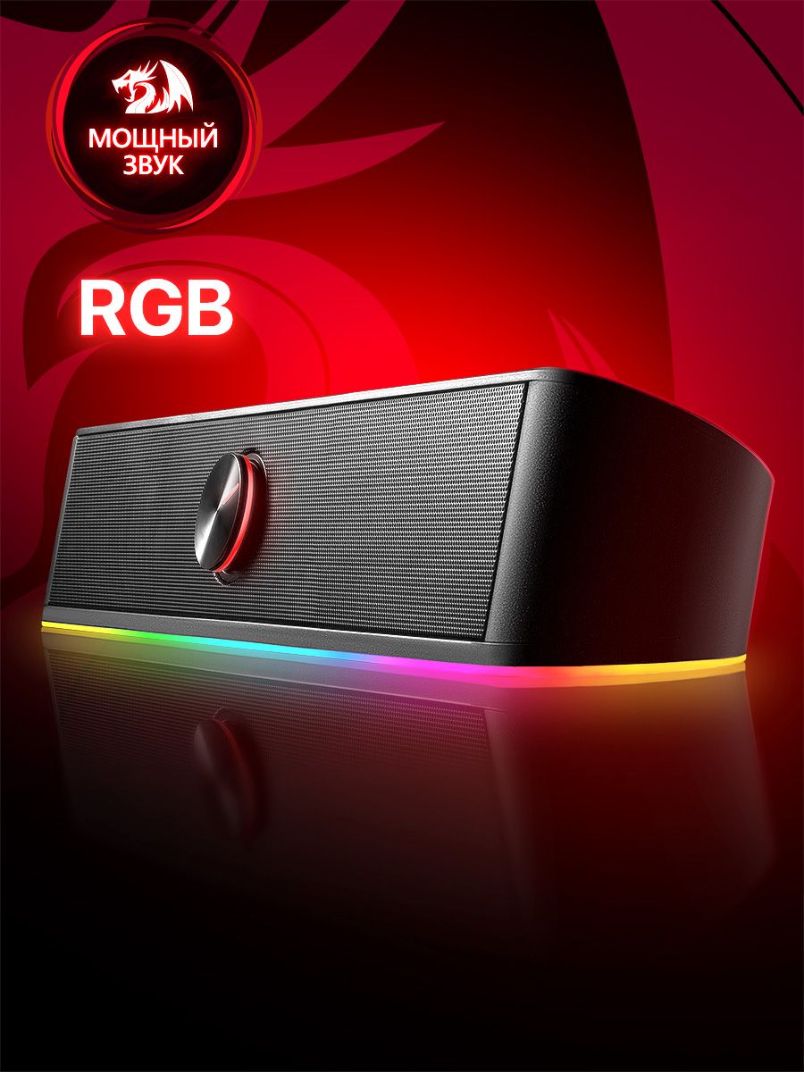 REDRAGONКолонкидлякомпьютера-СаундбарAdiemus6ВтRGB