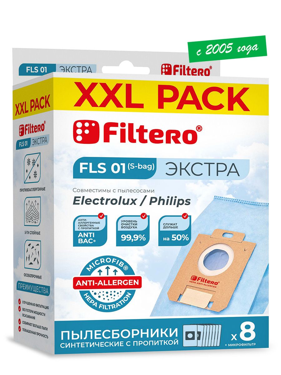 Мешки-пылесборникиFilteroFLS01(S-bag)XXLЭкстраElectrolux(Электролюкс),Philips(Филипс),синтетические,8штук+фильтр.