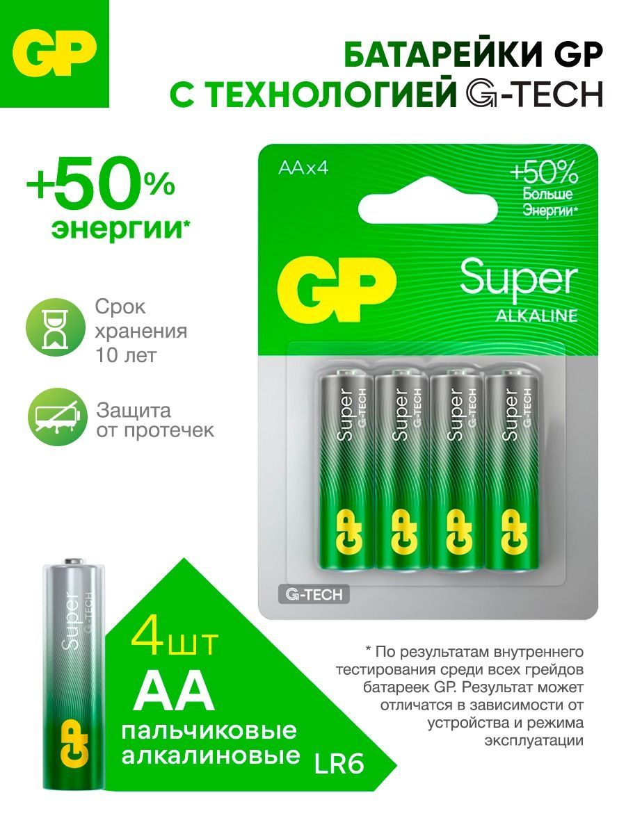 GPSuperAA4штБатарейкищелочные,1,5V