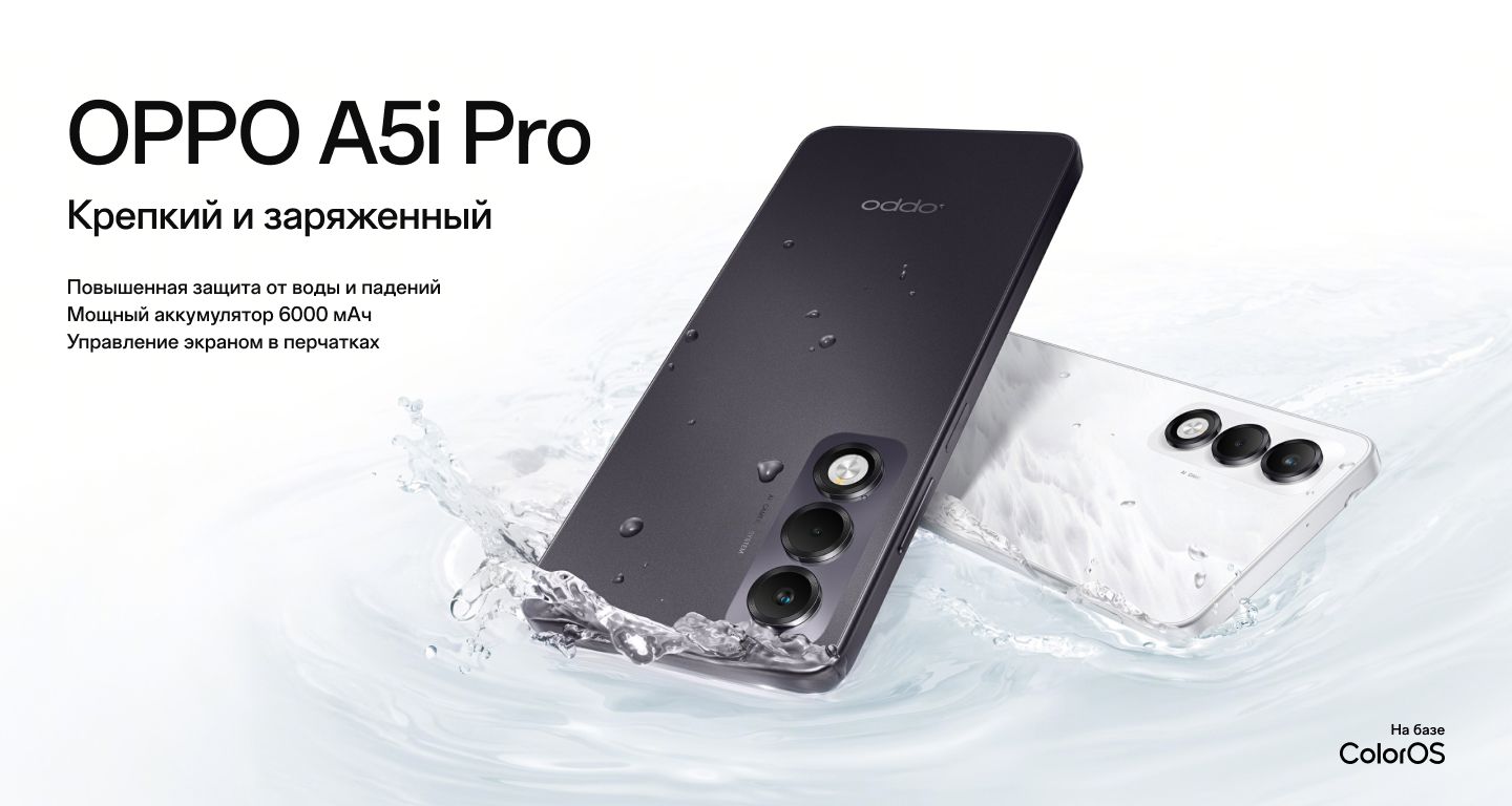 OPPO Смартфон OPPO A5i Pro Ростест (EAC) 8/128 ГБ, фиолетовый(图1)