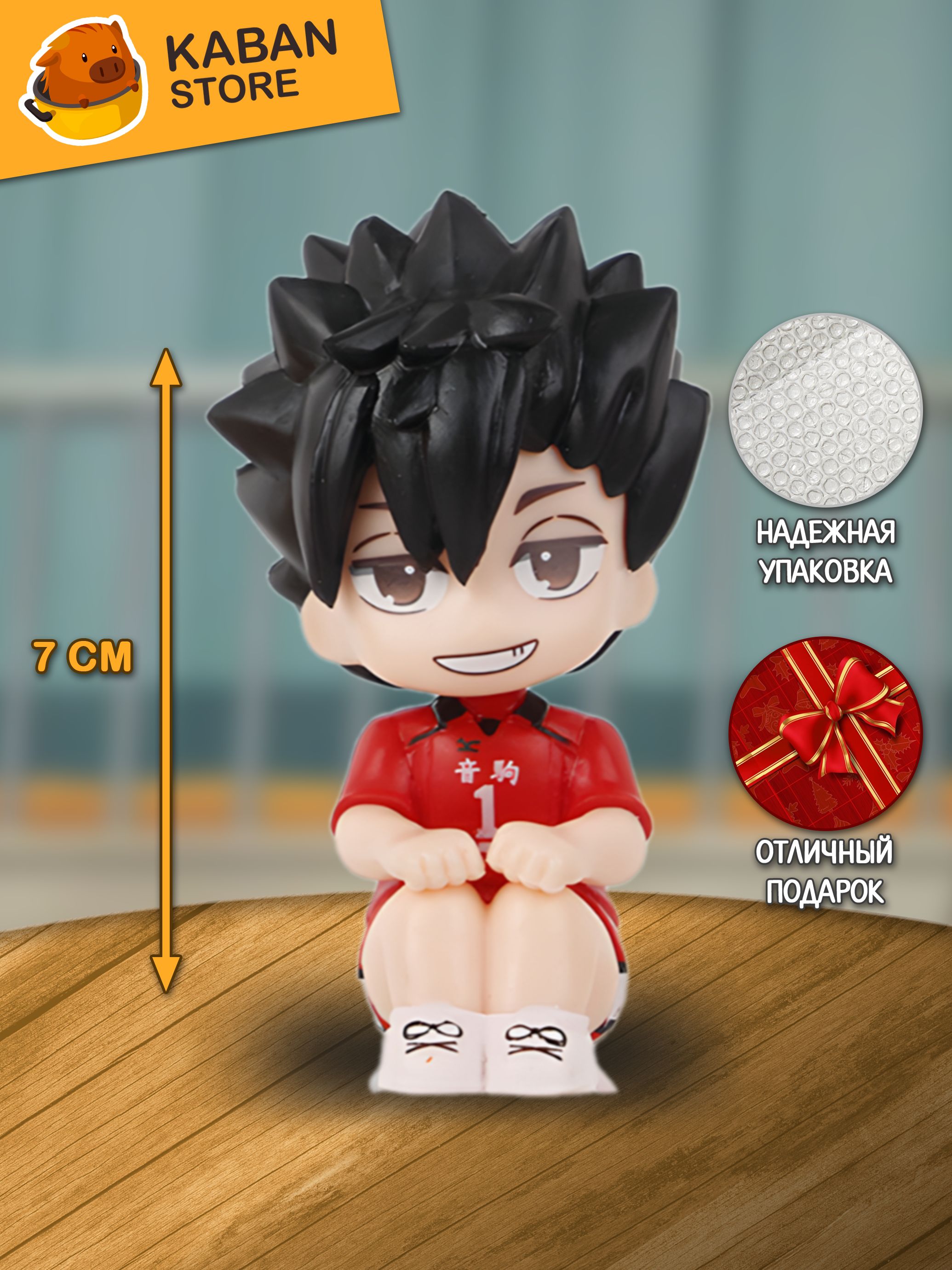 Аниме фигурка Волейбол!! Тецуро Куроо чиби (7 см)