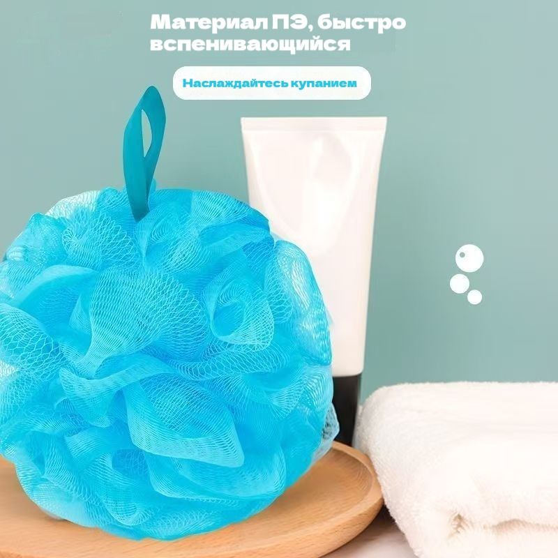 Cutee / Мочалка для тела / Набор мочалок, 3шт(图1)