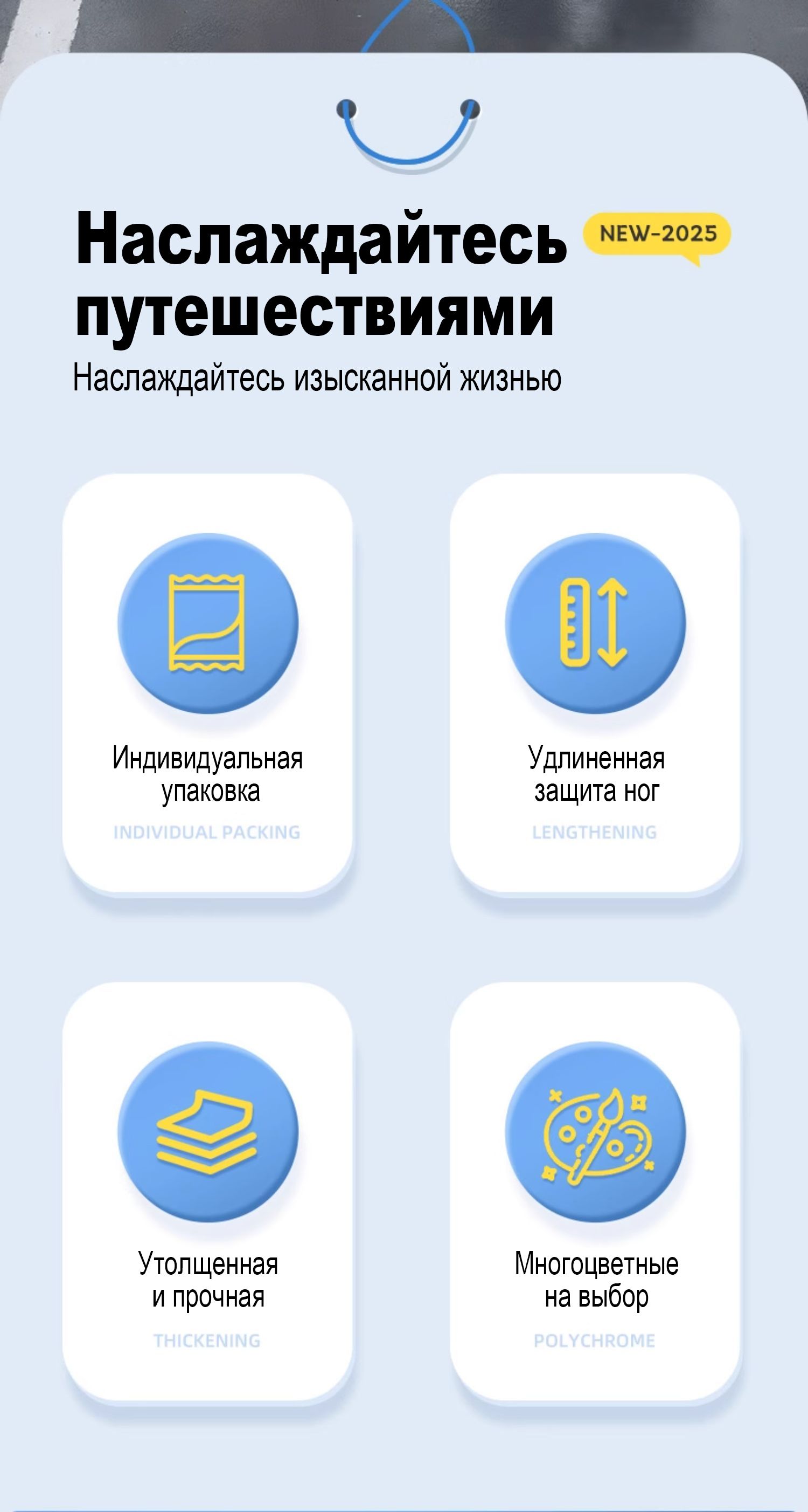 Дождевик белое(图2)
