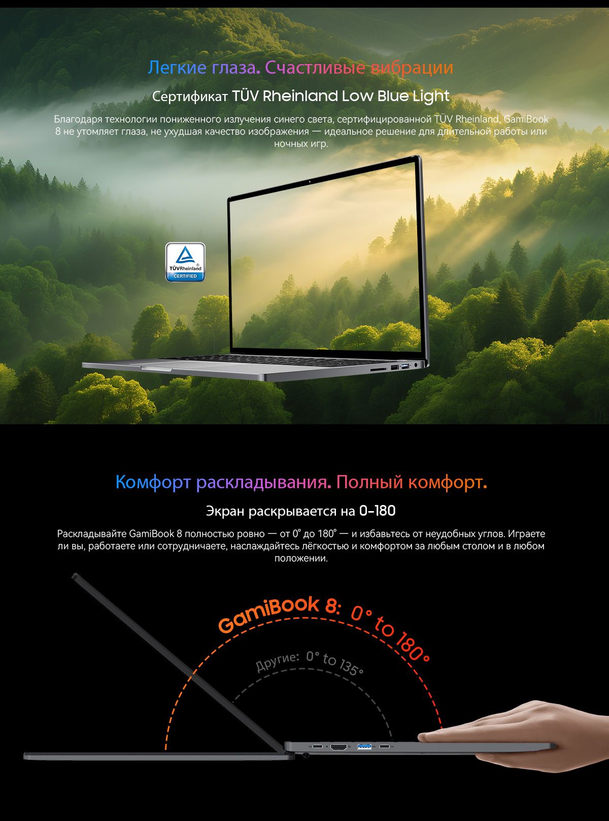 Blackview GamiBook 8,512ГБ ССД + расширение до 2ТБ，Цельнометаллический(图13)