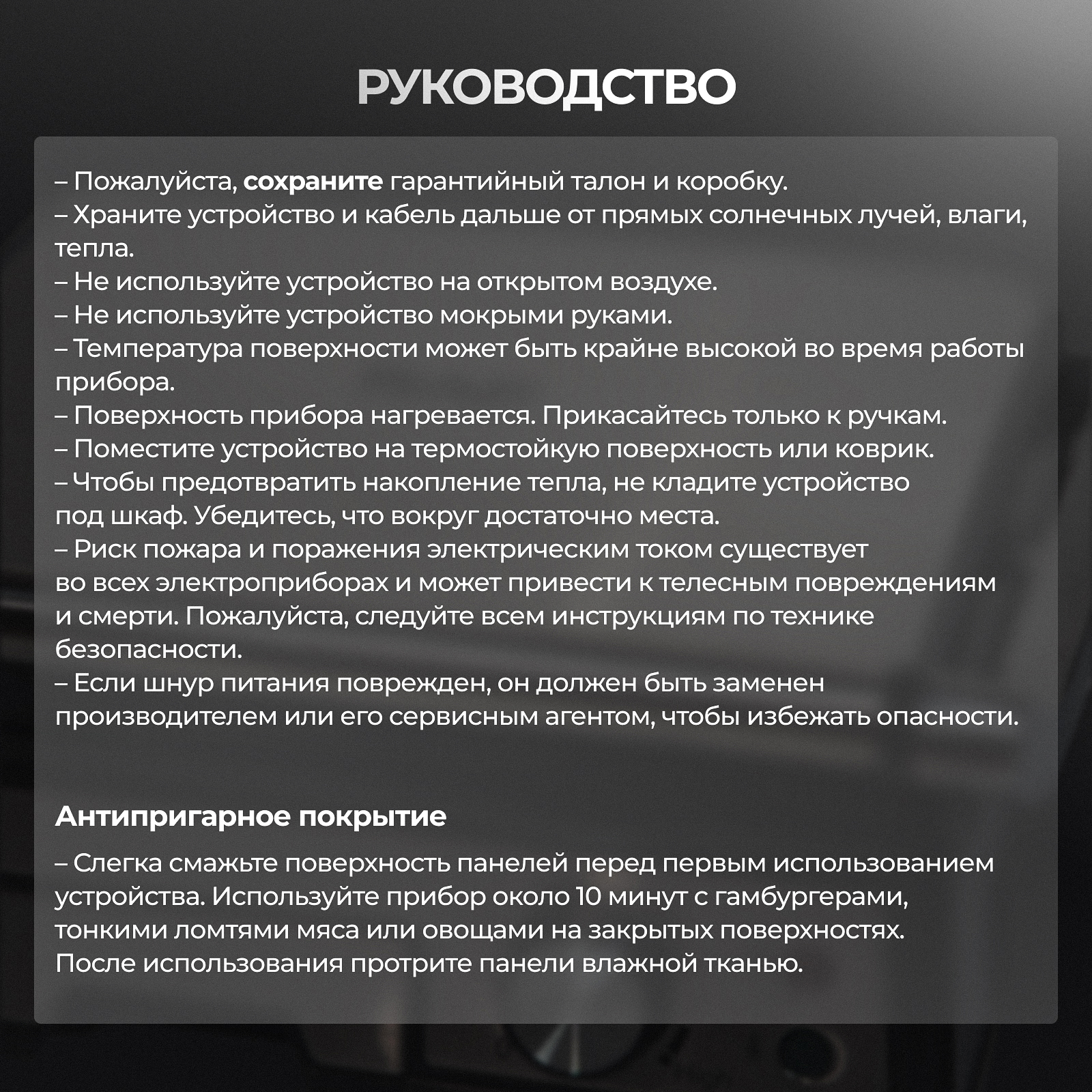 Гриль электрический со съёмными панелями, электрогриль RAF 2000 Вт(图10)