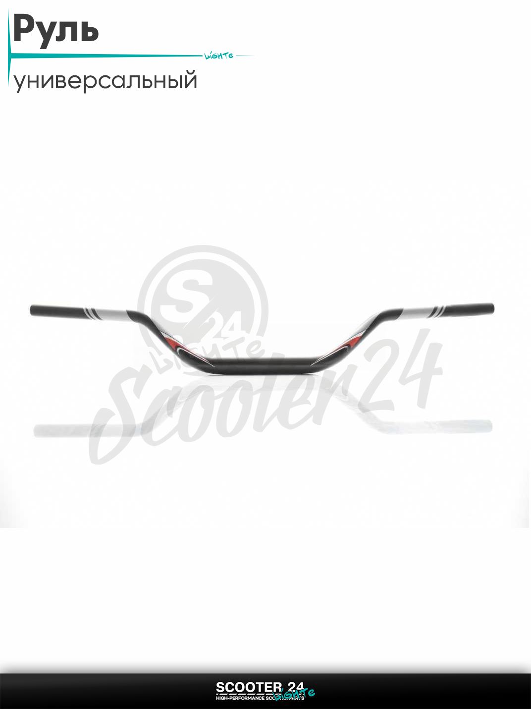 Руль мото d22-28-22, L800, h100 "PROTAPER" ;черный, стайлинг #ARAB; универсальный на эндуро питбайк и квадроцикл / скутер