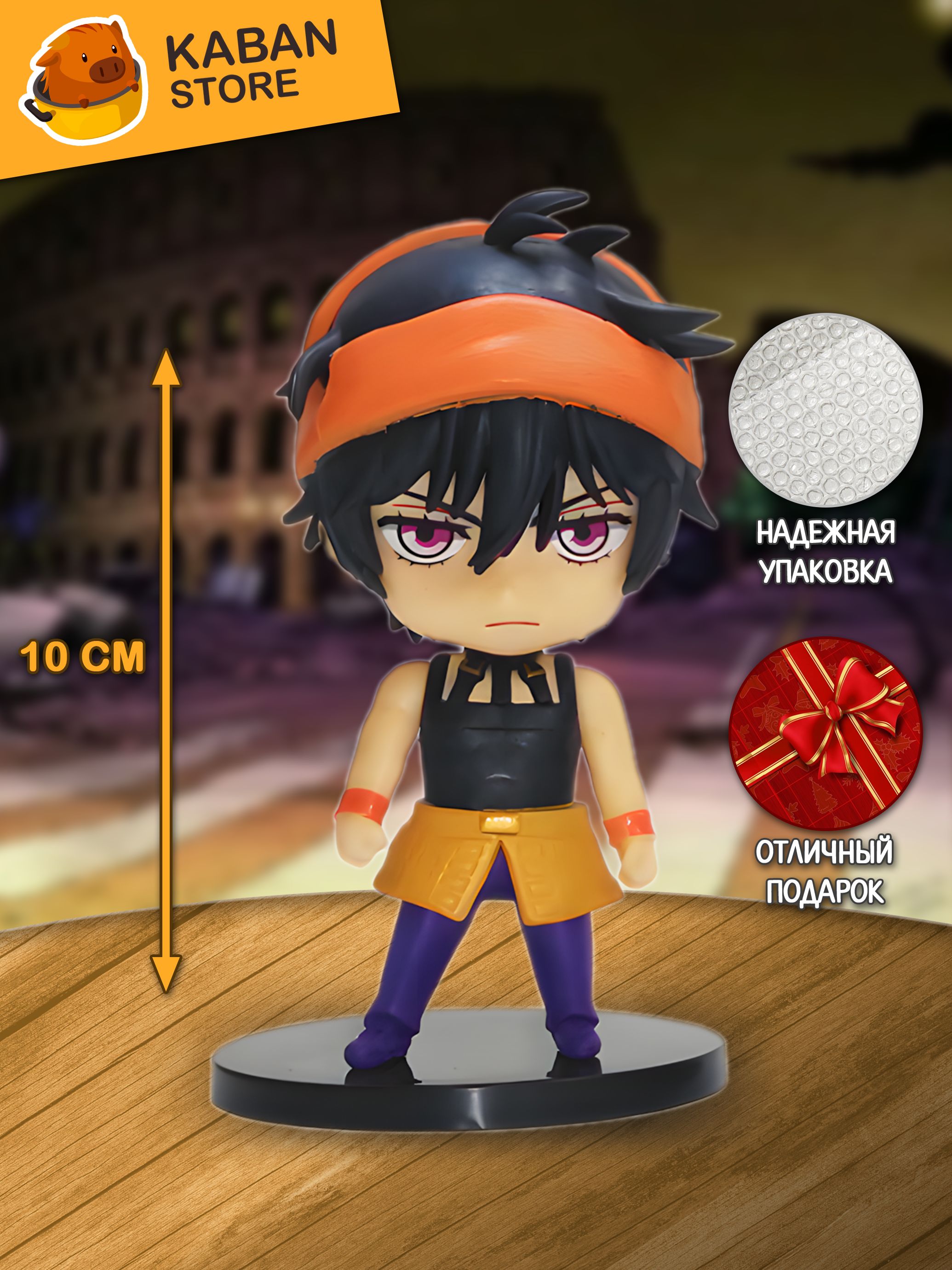 Аниме фигурка Невероятные приключения Джо Джо Наранча Гирга (10 см)