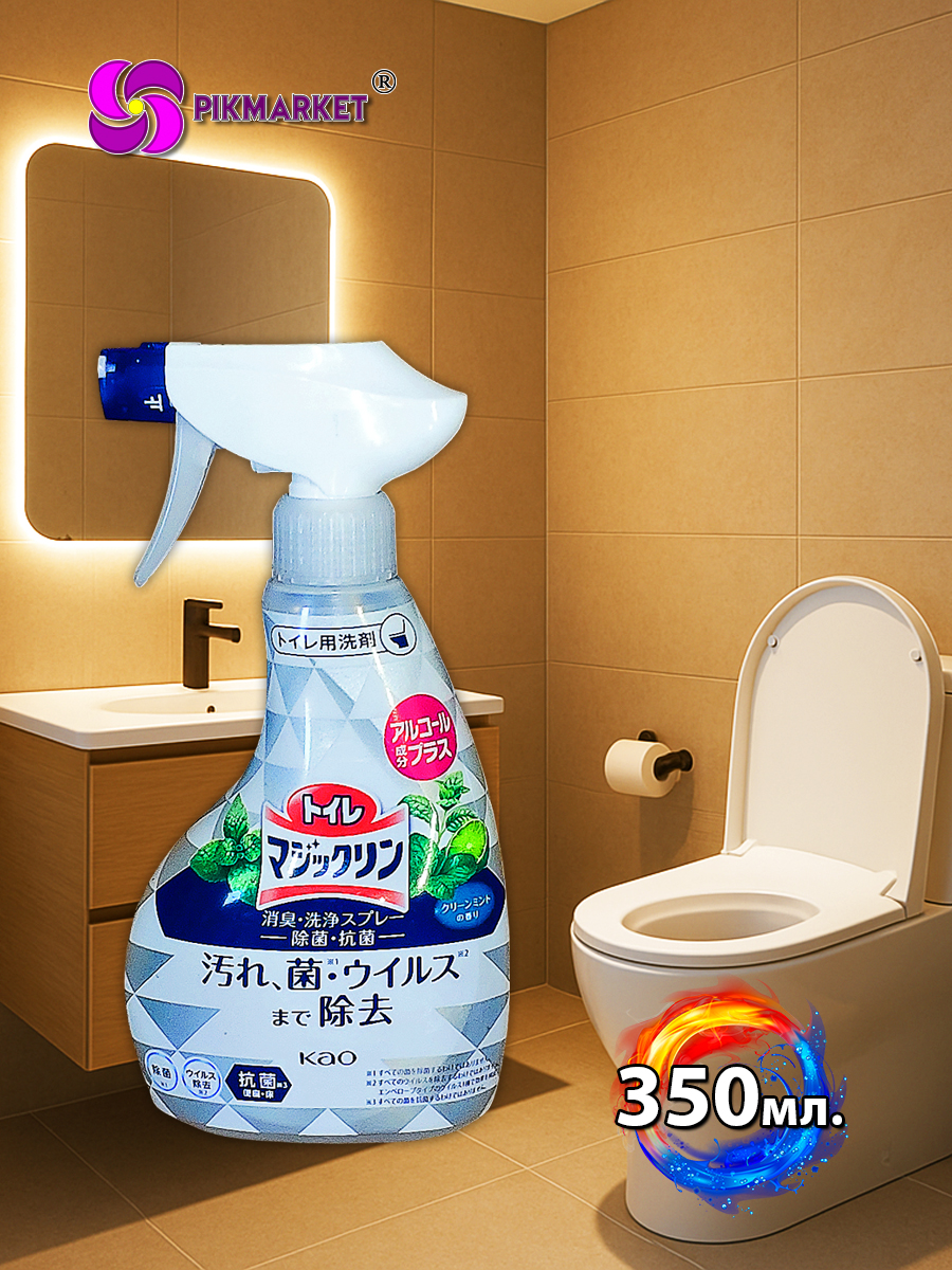 СредстводляунитазаKaoMagicleanToilet,350мл.